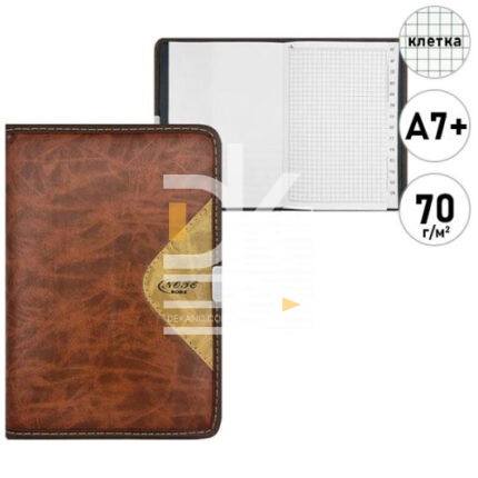 Блокнот А7+, 80л., KWELT, сшивка, клетка, кож/з алфавитка, К-34203