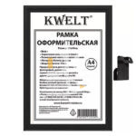 Рамка деревянная 21*30см, KWELT, черная, багет - 17мм, стекло
