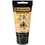 Краска акриловая BRAUBERG ART CLASSIC, ЗОЛОТИСТАЯ, 75мл., художественная, в тубе