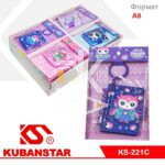 Блокнот-брелок Kubanstar А8, на магните 5,5*6,5см 65л., обл. тверд., кл. на гребне, "Ассорти"