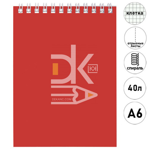 Блокнот, А6, 40л., обл. soft-touch на гребне "Красный шелк" Блокнот, А6, 40л., обл. soft-touch на гребне "Красный шелк"