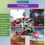 Тетрадь 48л., клетка BRAUBERG "Sport Club"