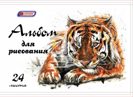 Альбом для рисования 24л., скрепка Asmar "Тигр"