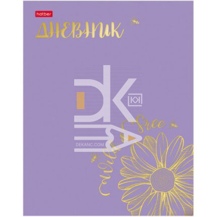 Дневник Hatber, твердая обложка, 40л., 1-11кл., "Золотое настроение", ламинация soft-touch, 3D фольг