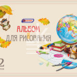 Альбом для рисования 12л., скрепка Asmar "Знания"