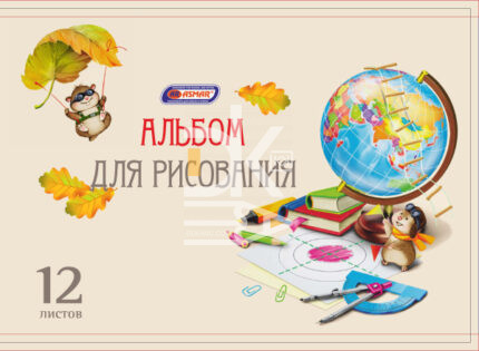 Альбом для рисования 12л., скрепка Asmar "Знания"