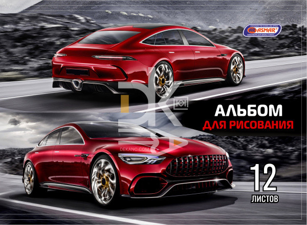 Альбом для рисования 12л., скрепка Asmar "Красная машина" Альбом для рисования 12л., скрепка Asmar "Красная машина"