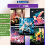 Тетрадь 48л., клетка BRAUBERG "Anime Girls"